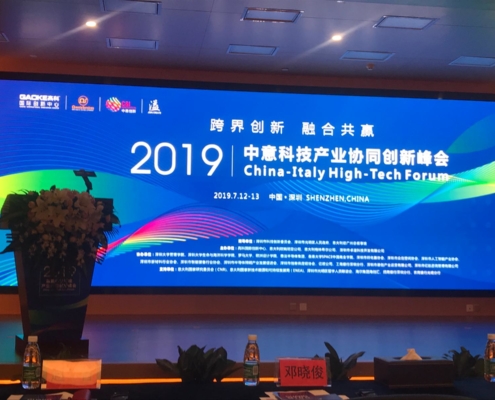 Forum hi-tech SHENZHEN(CN) Luglio 2019.